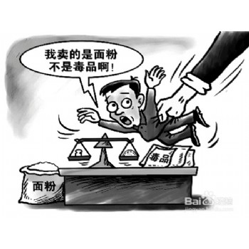 走私、販賣、運輸、制造毒品罪 
