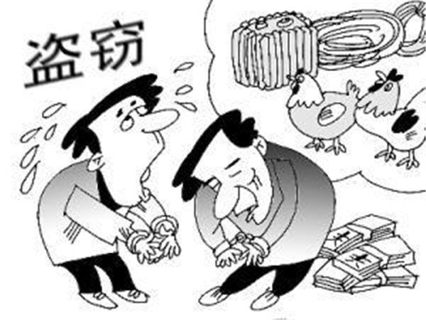 盜竊罪 