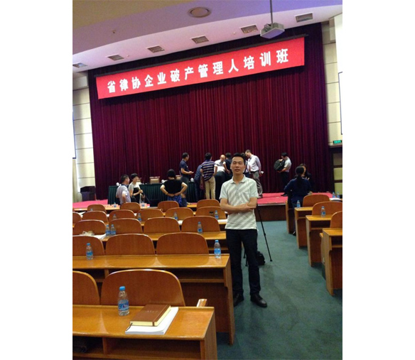 律師風(fēng)采